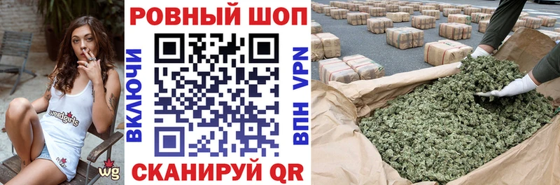 Где купить Новоржев ГАШИШ СК Галлюциногенные грибы МДМА Марихуана КОКАИН Меф