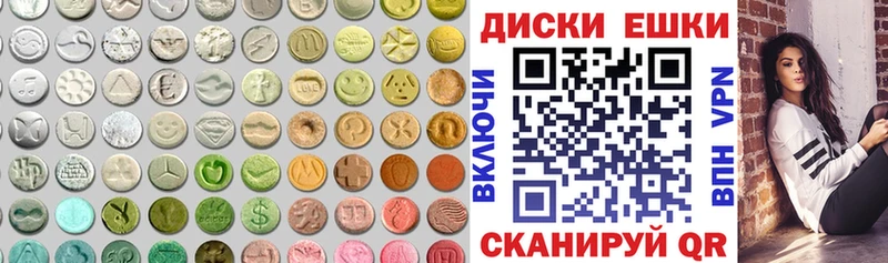 Экстази Punisher  купить наркотики цена  Новоржев 