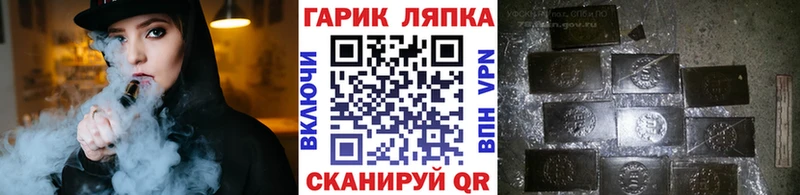 цены наркотик Новоржев ГАШИШ гарик