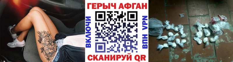 МЕГА как зайти  Новоржев  Героин афганец 