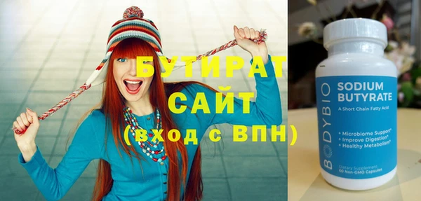 spice Верхнеуральск