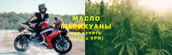 метамфетамин Володарск