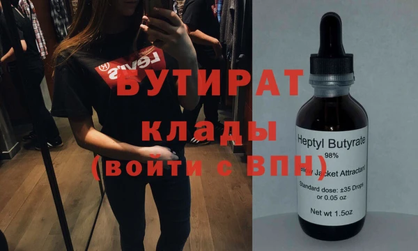 молекула духа Волосово