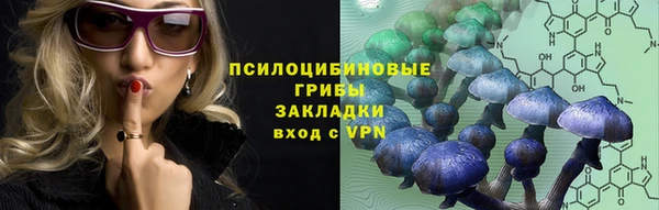 метамфетамин Володарск