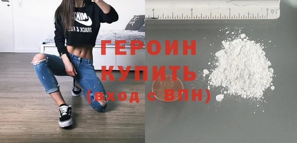 метамфетамин Володарск