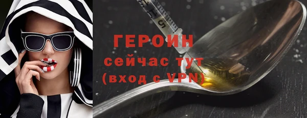 метамфетамин Володарск