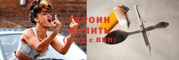 молекула духа Волосово