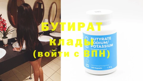 дистиллят марихуана Бородино