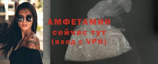 метамфетамин Володарск