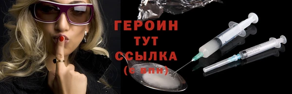 мдма Тихорецк