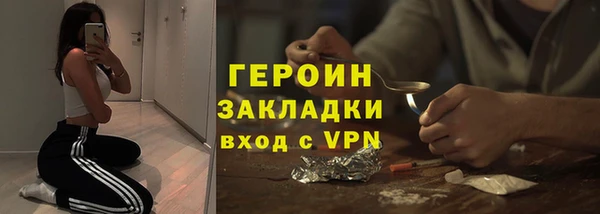 метамфетамин Володарск