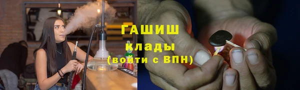 молекула духа Волосово
