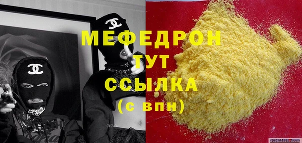 молекула духа Волосово