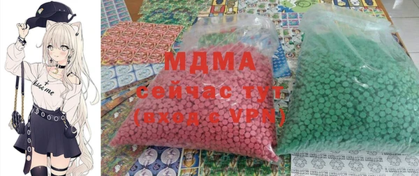 MDMA Верея