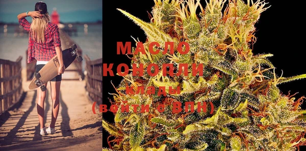 прущая мука Бугульма