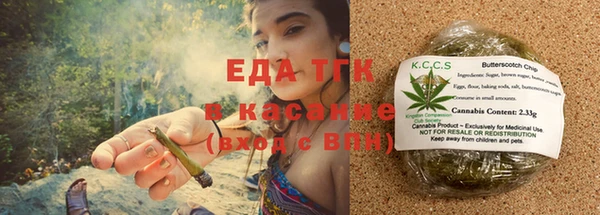 метамфетамин Володарск