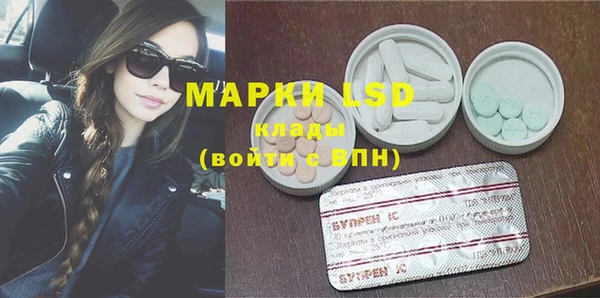 молекула духа Волосово