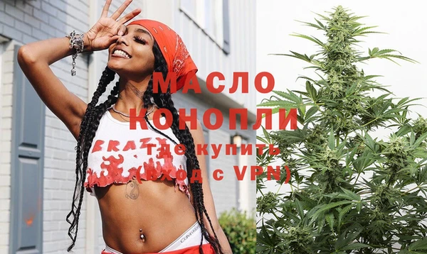 молекула духа Волосово