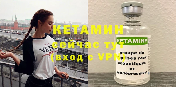 молекула духа Волосово