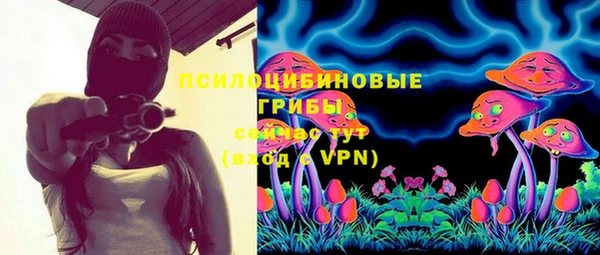 метамфетамин Володарск