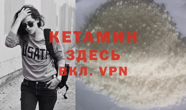 метамфетамин Володарск