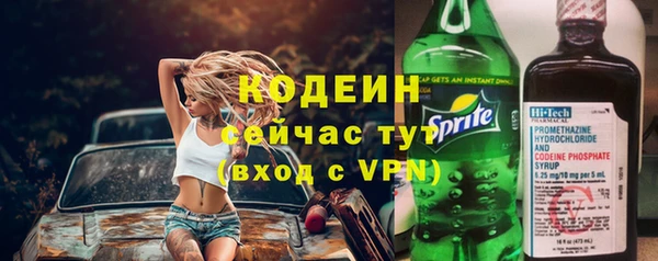 метамфетамин Володарск