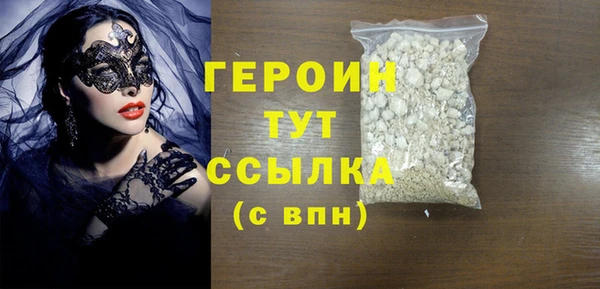 метамфетамин Володарск