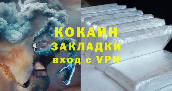 метамфетамин Володарск