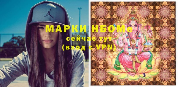 MDMA Верея