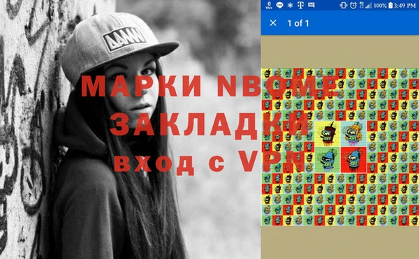 дистиллят марихуана Верхний Тагил