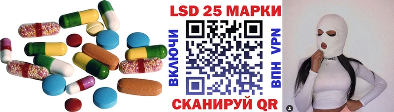 Лсд 25 экстази ecstasy  купить закладку  kraken как зайти  Новоржев 