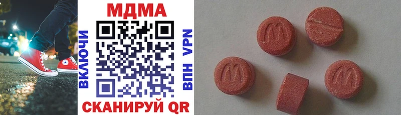 MDMA crystal Новоржев