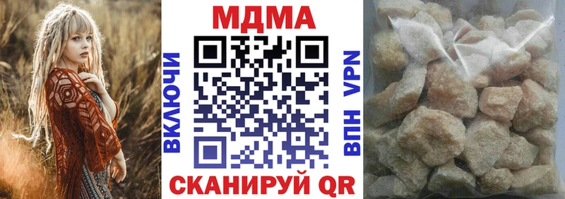 МДМА кристаллы  закладки  Новоржев 