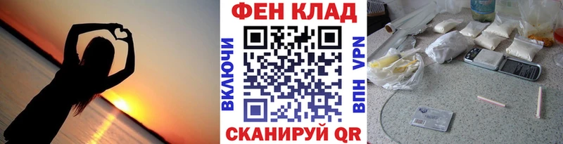 даркнет сайт  Новоржев  Первитин винт 