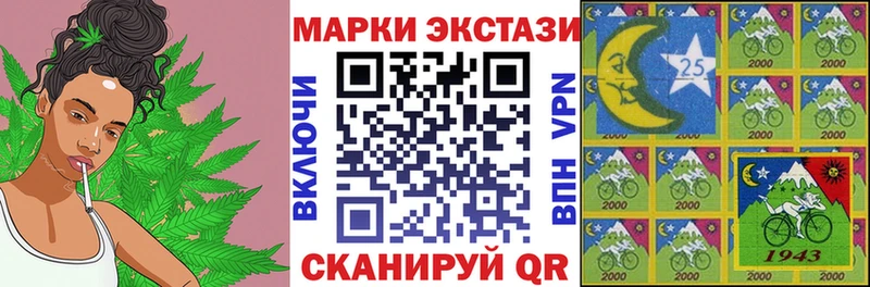 купить наркотик  Новоржев  Марки N-bome 1,5мг 