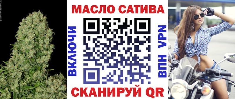 Дистиллят ТГК THC oil  наркотики  Новоржев 